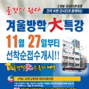 방학명문 이미지