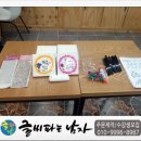 장위2동 주민센터 | 캘리그라피 특강(장위2동 주민센터) 후기^^