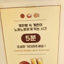 스트릿1988 역북점