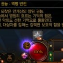 권능자동차 이미지