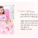 머슬린