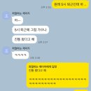 사랑방부동산중개인 | 2025, 6월 말~ 7월초. 결혼 전부터 그 후, 새로운 재미!