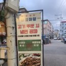 오정어울마당 | 부천 오정동 맛집 어울마당 솔직 후기 (가성비 미쳤다!)