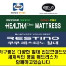 짱 | [천안 가구] 천안 침대 식탁 소파 가구가 많은 ✨가구짱✨ 후기