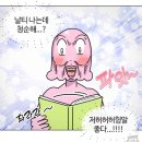 아름다운사랑이야기보러가야지 이미지