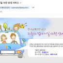 경주종합자동차정비 이미지