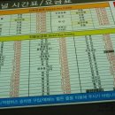 터미널할인마트 이미지