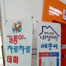 장성 주유소 화장실 이미지