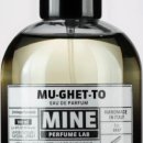 커피퍼퓸 이미지