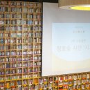 지혜의숲 이미지