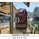 하성이엔씨