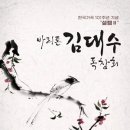 [8월의 브라스_브런치콘서트]퍼니밴드 이미지