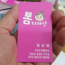 간판&뽐디자인