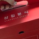 진평길-1 이미지