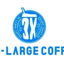 쓰리엑스라지커피 이미지