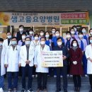 정읍사랑병원 전북도민일보