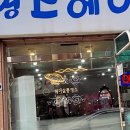 영스헤어 네이버블로그
