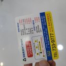 신한세탁소 이미지