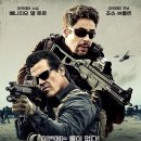 시카리오 - 데이 오브 솔다도 ( Sicario: Day of the soldado , 2018 ) 이미지