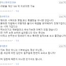의견이 분분한 '시댁 가는 횟수' 이미지