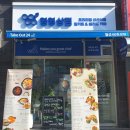 영영상점 월성60호상점 네이버블로그