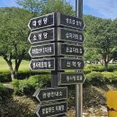 배론성지 가다 이미지