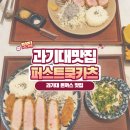 퍼스트쿡 이미지