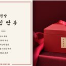 제세현한의원 이미지