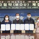 ㈜거창산업 뉴시스