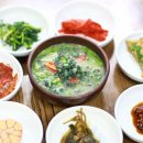 산내매운탕