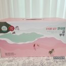 천사섬마트 이미지