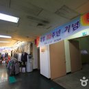 터미널의류 티스토리