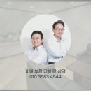 법무법인오른 네이버블로그