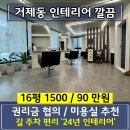 연제구-036 네이버블로그