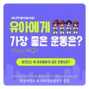 항동 태권도장 이미지