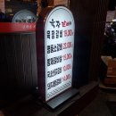 육장갈비마산회원점 이미지