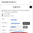 이층약국 이미지