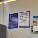 죽전동 노포횟집에서 이미지