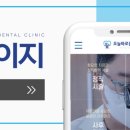오늘바로플란트치과의원 이미지