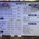 돼바라기 - 북구 동대8길 15 | 돼바라기