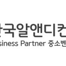 벤처알앤디센터 네이버블로그