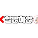 창성짬뽕 이미지
