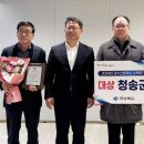 청송산업 이미지