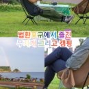 캠핑BORN 이미지