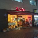 죠스떡볶이사천선인점