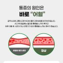 흑석한의원 이미지