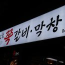 장원가