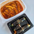 연희네꼬마김밥 - 화천군 사내로4길 7 | 연희네꼬마김밥