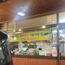 어부지리복어 이미지