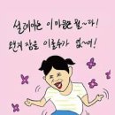 등촌칼국수안산성포점